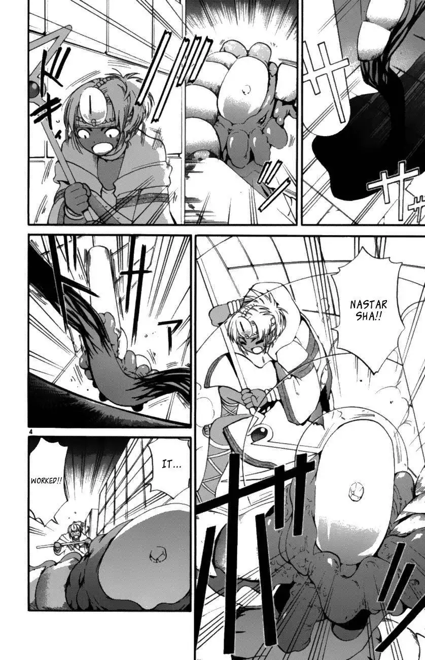 Seikesshou Albatross Chapter 37 4